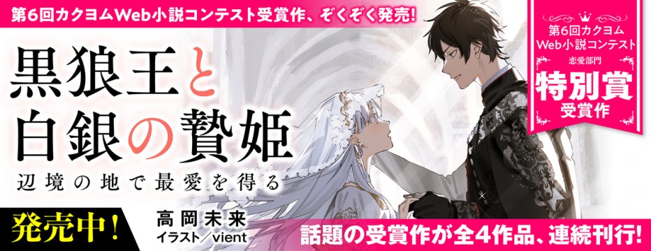 メディアワークス文庫公式サイト メディアワークス文庫 メディアワークス文庫公式サイト メディアワークス文庫