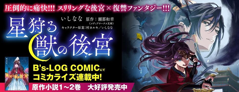 【今年廃棄予定】電撃文庫　電撃hp[絶版] アスキーディアワークス アスキー・メディアワークス - 【絶版】電撃hPa（ヘクトパスカル