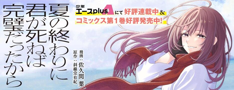 【今年廃棄予定】電撃文庫　電撃hp[絶版] アスキーディアワークス 1960313254.jpg?1688376265