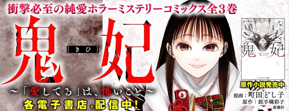 メディアワークス文庫公式サイト | メディアワークス文庫
