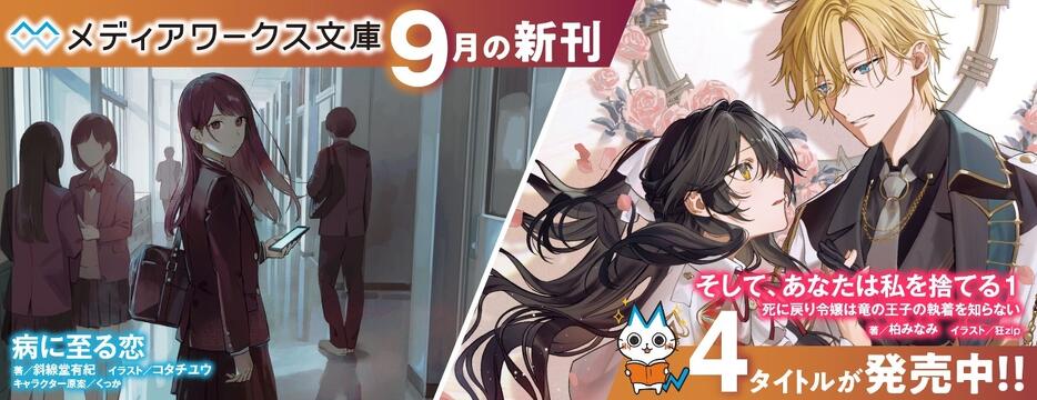 GWセール中です！大半が2024、2025に発売された文庫本 160冊セット。 GWセール中です！大半が2024、2025に発売された文庫本 160冊セット。