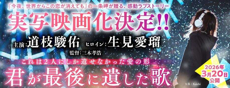 メディアワークス文庫公式サイト | メディアワークス文庫