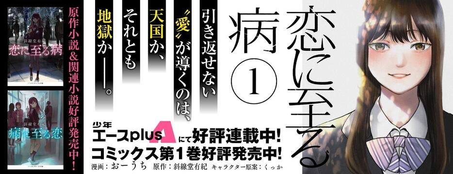 メディアワークス文庫公式サイト | メディアワークス文庫