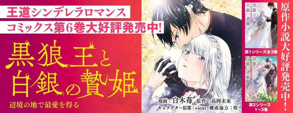 【今年廃棄予定】電撃文庫　電撃hp[絶版] アスキーディアワークス 電撃文庫・電撃の新文芸公式サイト