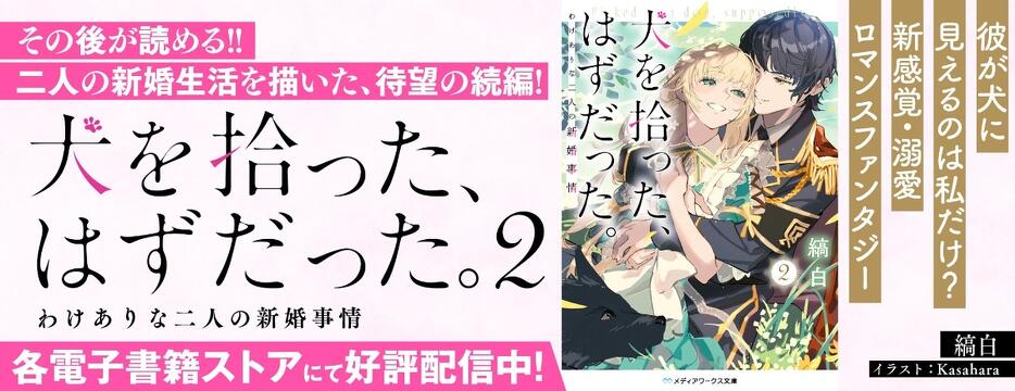 メディアワークス文庫公式サイト | メディアワークス文庫