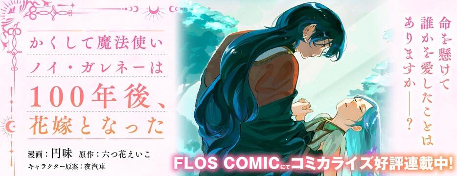 メディアワークス文庫公式サイト | メディアワークス文庫